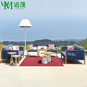 远茂北欧户外沙发柚木藤编庭院防腐木室外酒店别墅花园休闲组合