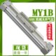 600 无杆气缸MY1B16 200 400 700 100 1000 800 机械式 300 500