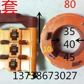 45mm外径78 3路导电环JZR2 3环内径35 mm高度70 键槽10