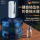 抽水神器自吸全自动款 水抽水器电动压水器矿泉水饮水机抽水泵 桶装