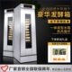 发酵箱商用醒发箱面包卡通包子馒头发酵机全不锈钢发酵柜发面机