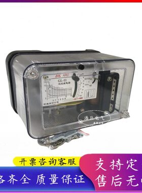 GL-11 GL-12 GL-13 GL-14 GL-15 GL-16  过流继电器 5A 10A
