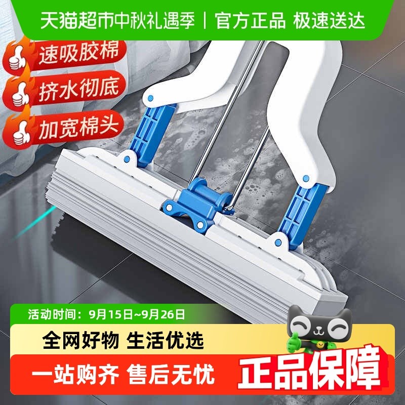 免手洗海绵拖把家用一拖q2025新款净吸水对折式胶棉地拖头墩布神