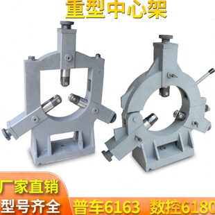 中心架沈阳机床CW6163B车床中心架大连机床CW6163车床中心架 车床