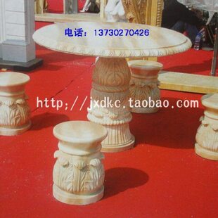 石雕桌子 石墩 石凳