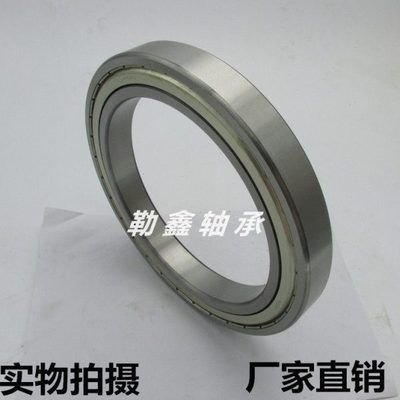 深沟球 轴承 6226 6228 6230 6232 6234 6236 6238 6240 ZZ 2RS