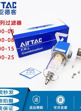 原装亚德客GF200-08/06 GF300-08/10/15 GF400-10/15 GF600过滤器