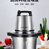 扬子大容量电动绞肉机商用绞陷机家用多功能碎菜机辣椒搅拌碎肉机