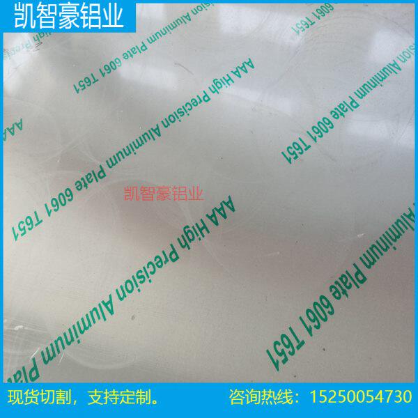 6061 6063 6082 5052 5083 5A06铝板7075 2A12 2024 LY12铝棒铝排