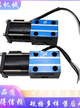 北部精机SWM-G02-C3-D12-30 SWM-G02-C4-D24-30电磁阀 叉车专用阀