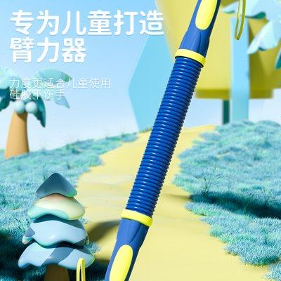 派普新款臂力器儿童专用臂力训练器小学生多功能握力棒家用健身器