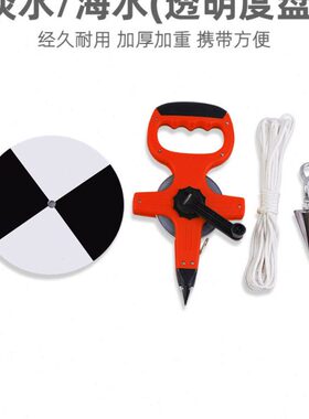 加厚SD20透明度塞式盘 优质黑白透明度盘 淡水/海洋检测塞氏盘/海