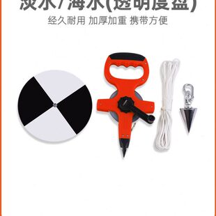 加厚SD20透明度塞式盘 优质黑白透明度盘 淡水/海洋检测塞氏盘/海