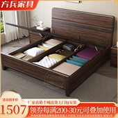 黑胡桃木实木床1米5箱体储物床卧室双人床中式 小户型家用1米8大床