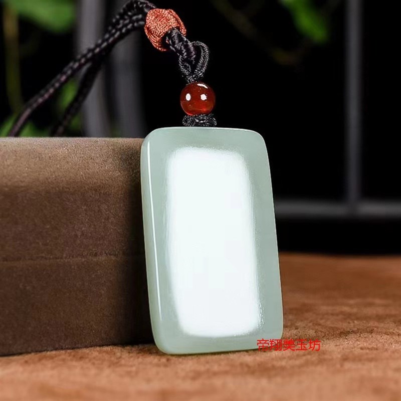 新疆和田玉青白玉平安t牌吊坠 男女款浅青色平安牌玉挂件