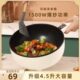 电磁炉炒菜锅一体全套节能款 智能大功率火锅多功能电炒锅 家用新款