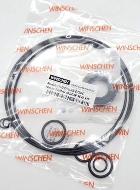 适用卡特挖机E320C回转马达油封O型圈修理包进口密封圈优质骨架