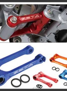 YZ250F/FX降坐高配件KLX230 CRF250R/RX TE TC越野降低车高狗骨头