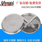 加厚不锈钢凳面金属圆凳面带底盘十字架办公29皮套35cm