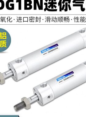机械手迷你气缸CG1BN/CDG1BN20/25/32/40/50-50-75-100-150-200Z