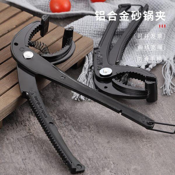 韩式石锅夹子提锅钳子料理夹防滑防烫手碗盘夹铁板夹煲仔夹取盘器,厨房/烹饪用具,厨用取碗/盘夹,淘宝优惠券,粉丝福利购,淘宝优惠卷