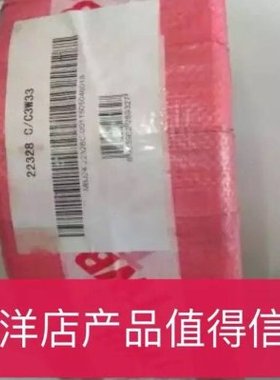 振动筛专用NU/NJ2328C4一NJ2330EM/C4一NJ2332EM/C4一NJ2334EM/C4