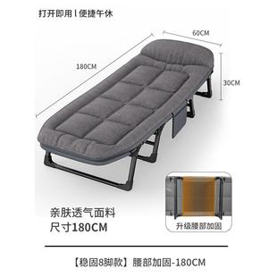 折叠单人床午休办msc0415公室午携睡神器医易院陪护便行军床简躺