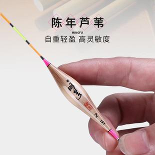 芦苇浮漂高灵鲫鱼目漂粗醒尾黑坑竞技行程加枣核浮180-189标芦敏