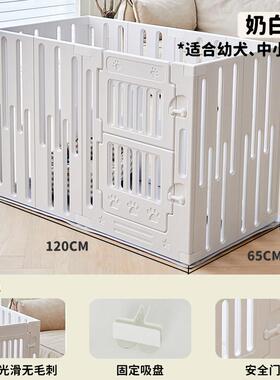 QT栅AZPW加高80c栏m宠物栏室一一厅狗室内狗笼子中小型犬栅专用狗