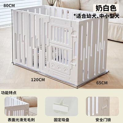 QT栅AZPW加高80c栏m宠物栏室一一厅狗室内狗笼子中小型犬栅专用狗