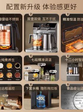安动博尔茶吧机家用办公室用下置水桶全一体自智能20T339C-32新5