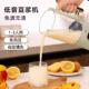 128499豆浆机家你用小型全自动迷破壁款 机免过滤免煮多功能新一2