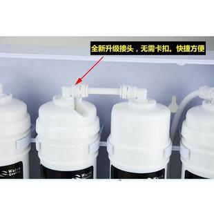 5水机家用厨房滤自来 箱五式 快接级净水器家用直饮机超水净JN