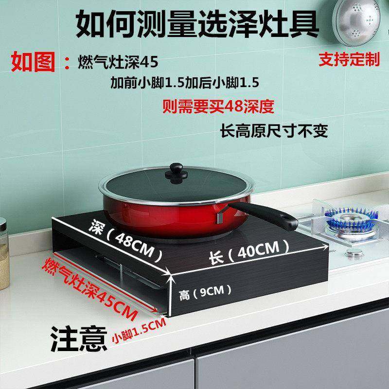 黑金刚304不架锈钢厨房盖板物煤灶黑金刚1 盖板罩灶台支架置电磁,厨房/烹饪用具,厨房置物架/置物柜/角架,淘宝优惠券,粉丝福利购,淘宝优惠卷