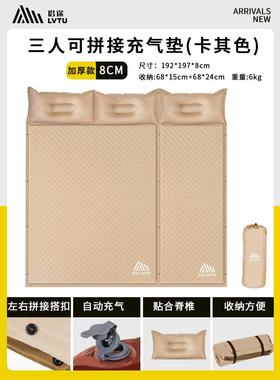 自动充厚气垫垫外可户携式打地舖午休睡LT-cqd2垫露营野外帐床篷