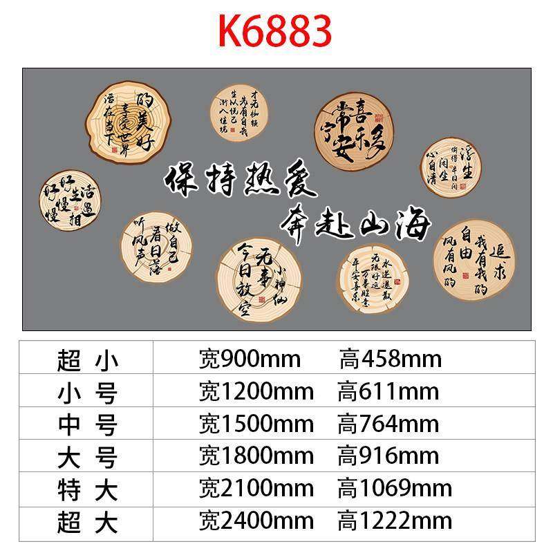 围炉煮饰茶室墙面装户外小院网红打风ZLK卡造背景古挂布置场形象,家居饰品,文化墙贴,淘宝优惠券,粉丝福利购,淘宝优惠卷