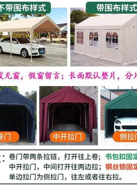 户外车停车棚遮阳汽晒防抗风露营网地红IIA集市摆摊防雨帐篷车库