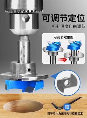 铰炼钻头木工3定VTZ位开孔器卡盘扩可调木开孔孔工板具组5mm