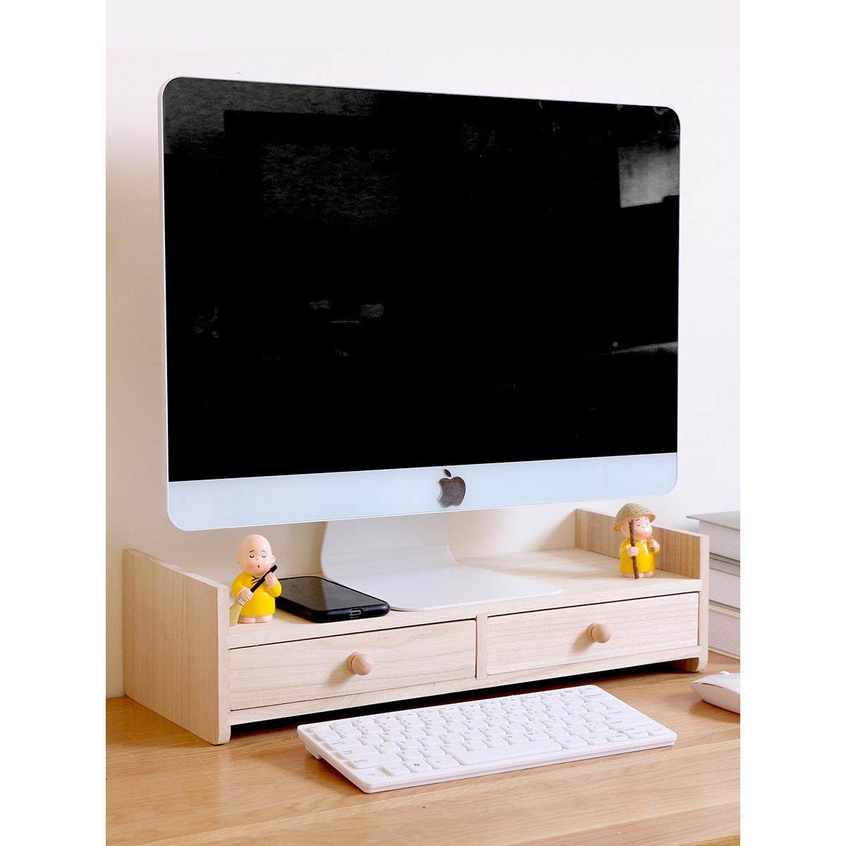 颈台式电脑增高架显示器置底座公护室桌面收纳盒抽屉式实办木物架