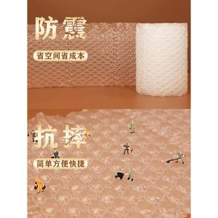 葫芦膜气膜泡充气机大中小气泡填震缓冲气垫RHH快递打包装充袋批