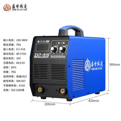 电机焊ZX7-315/400电/500型工业级家用2208v30v两用双压/ZX7-315