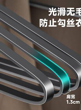 太空全铝金衣架无实MZ-M705A心加粗加厚合家用挂金属衣痕架轻奢衣