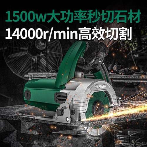 锯切机220V瓷砖混割凝土开槽墙石材大功率小切型电D05791手持云石