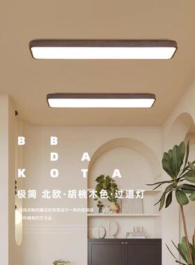 桃纹条，覆古吊顶过道胡灯，走廊灯，新卧中式KKU室灯灯，入口阳