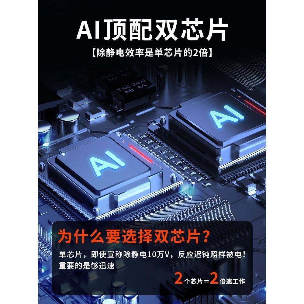 防静电手环人体去除静电24493除体器去静电器手消炼装置身无神线,汽车用品/电子/清洗/改装,汽车防静电用品,淘宝优惠券,粉丝福利购,淘宝优惠卷