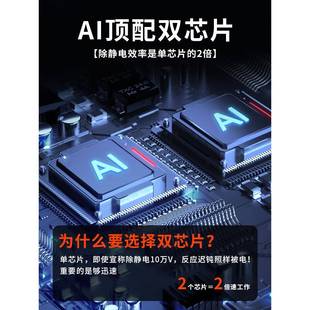 防静电手环人体去除静电24493除体器去静电器手消炼装置身无神线