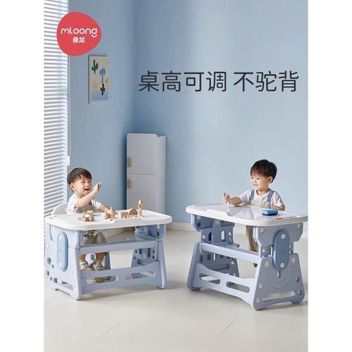 小拾光儿童学升习桌椅套装可降书桌小学ZZK生 开用学家早教桌椅