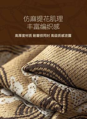 四季沙发套，可达豪华发款，老高档沙发套，全包沙发套，防DHE猫