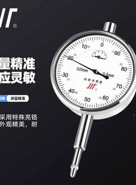 -内径量表百分表千分指示表61081-35-50内径表--100*0.01mm