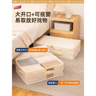 太力收纳箱床底扁抽储拉百式大容量布艺沙发底太力衣平物整理纳物